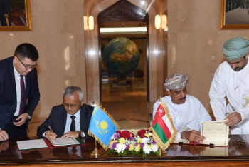 Фотография к новости: Казахстан и Оман подписали соглашение о взаимном освобождении от визовых требований