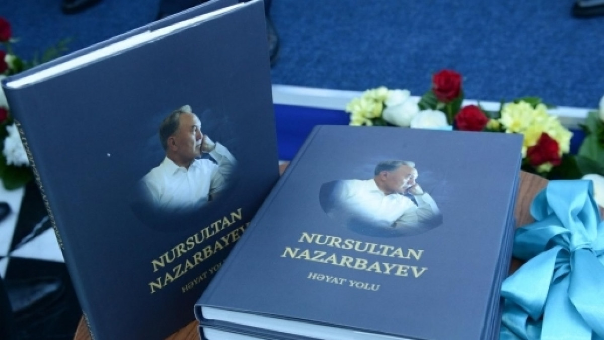 presidentlibrary.kz