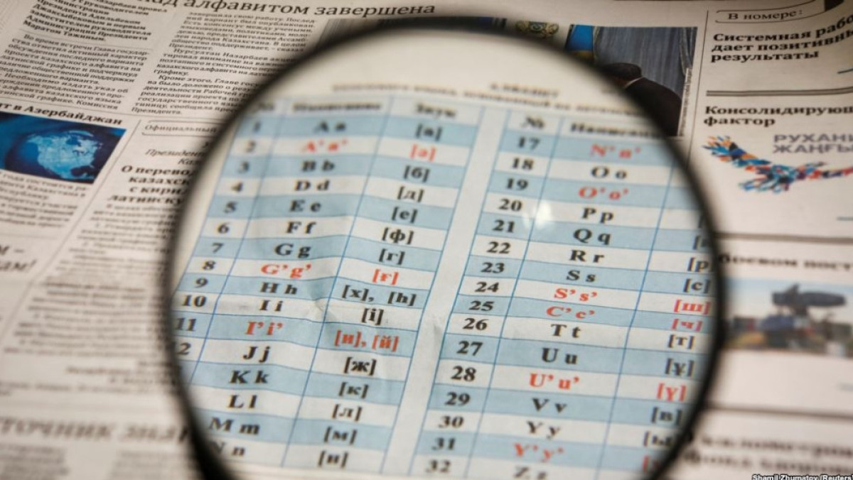 На бумаге смотрится красиво, но потом будут трудности – учёный о новом алфавите