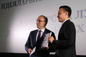 Фотография к новости: Миллион тенге вручил Даурен Абаев победителю конкурса социальных роликов