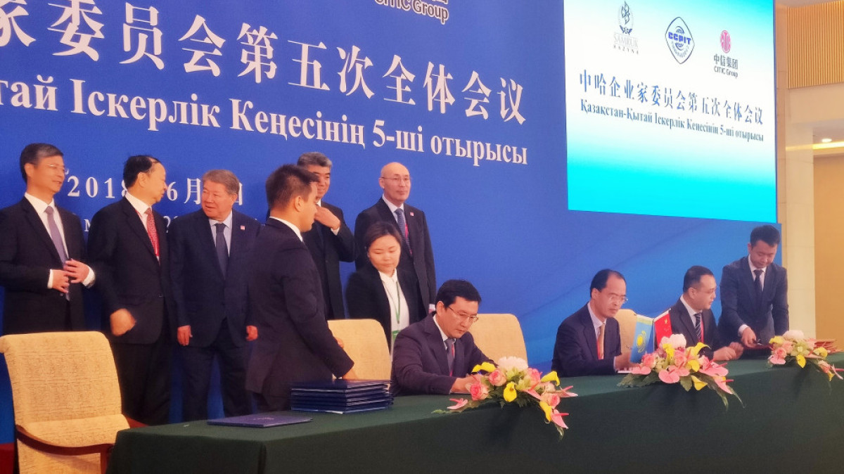 Казахстан и Китай создали совместный инвестиционный фонд