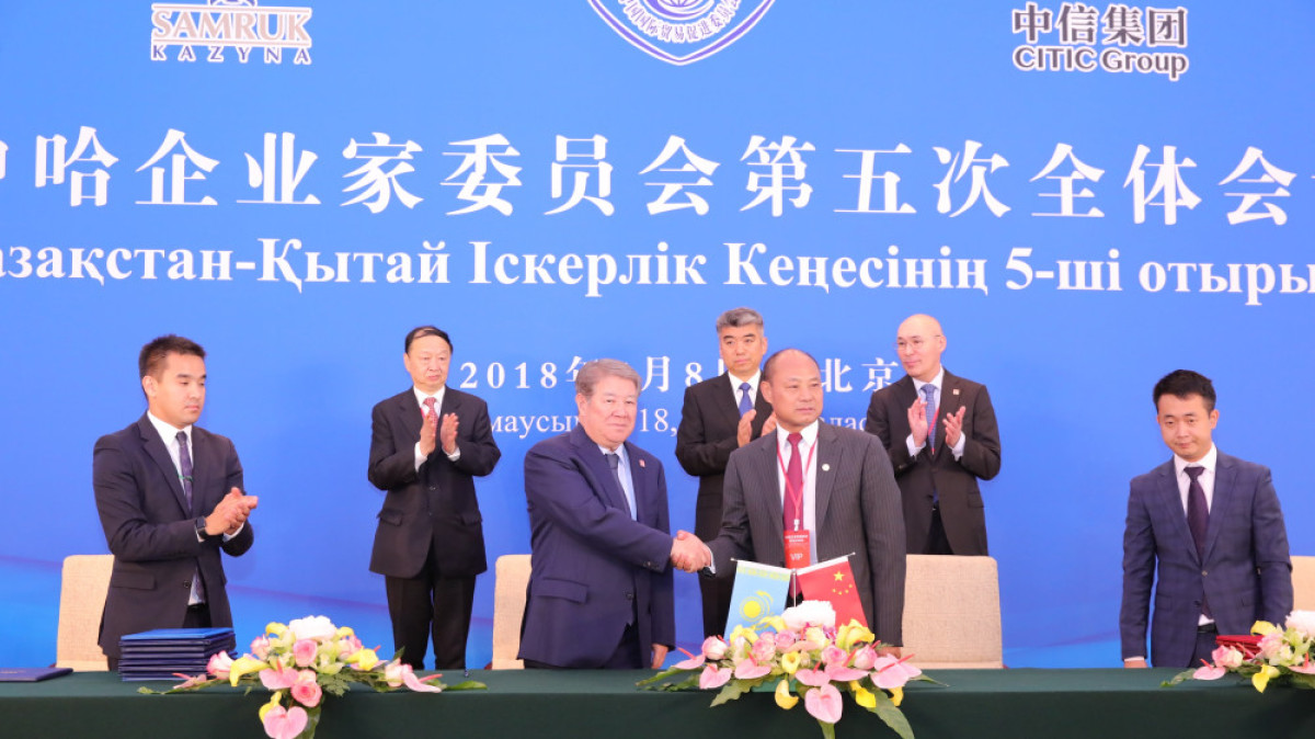 пресс-служба АО &quot;Самрук-Казына&quot;