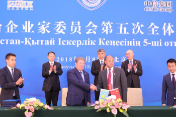 Фотография к новости: Китай будет помогать Казахстану развивать СЭЗ