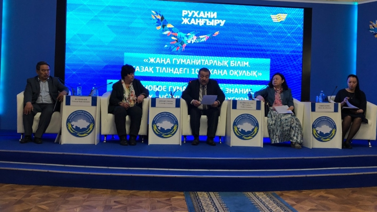 BNews.kz