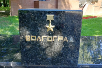 Буквы с постаментов в парке 28 панфиловцев сняли вандалы в Алматы