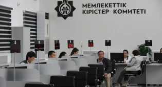 Модернизированный центр для налогоплательщиков открылся в Алматы