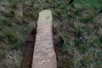 Камни нукера самого Абылай хана нашли в Акмолинской области