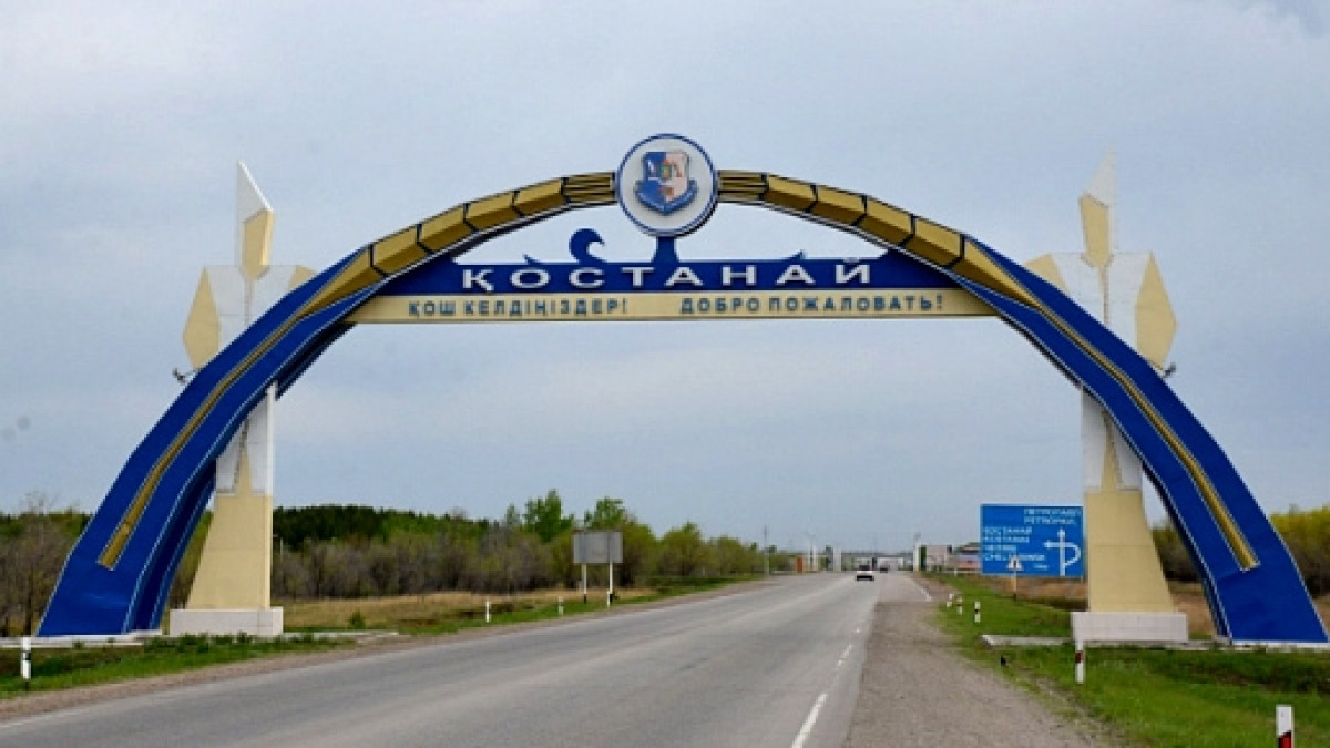 Бакытжан Сагинтаев прибыл с рабочей поездкой в Костанайскую область