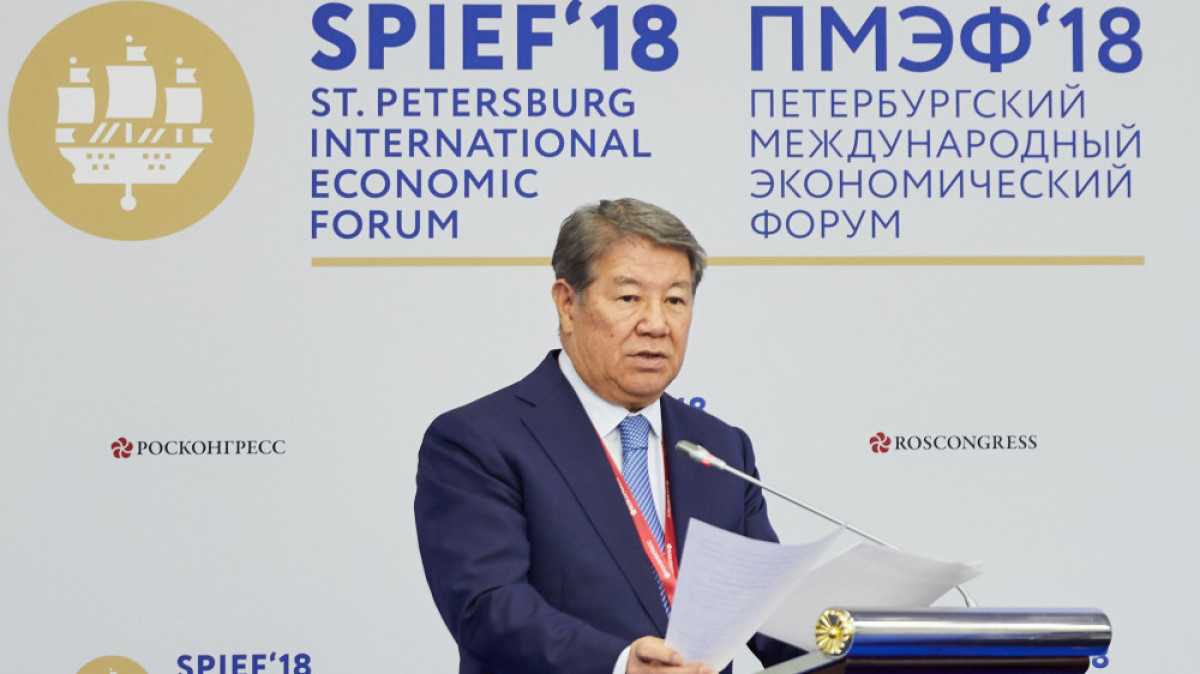 АО "ФНБ "Самрук- Қазына"