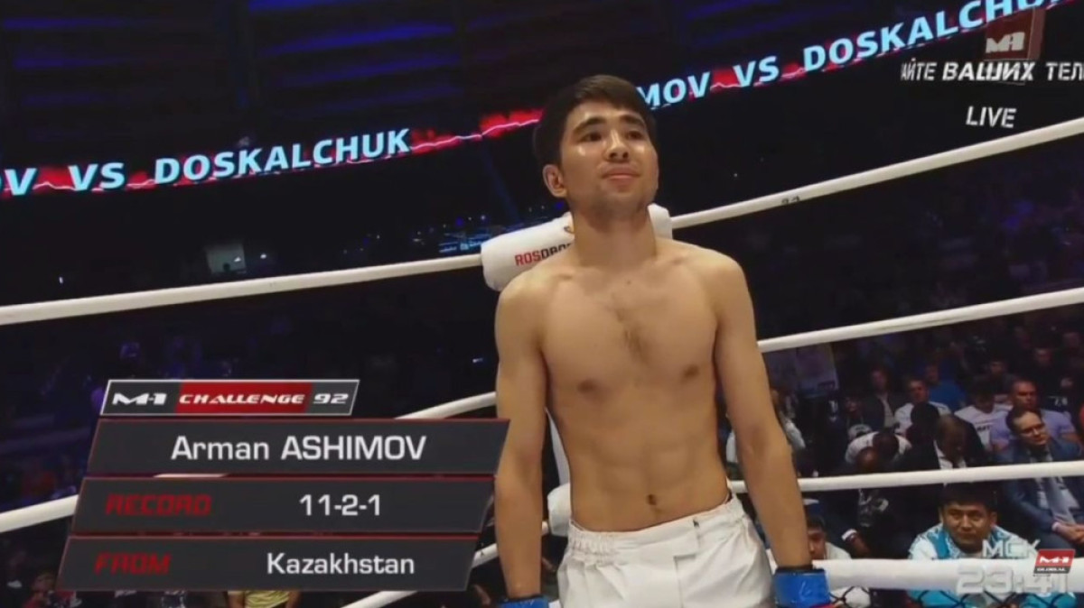 Федерация ММА Казахстана