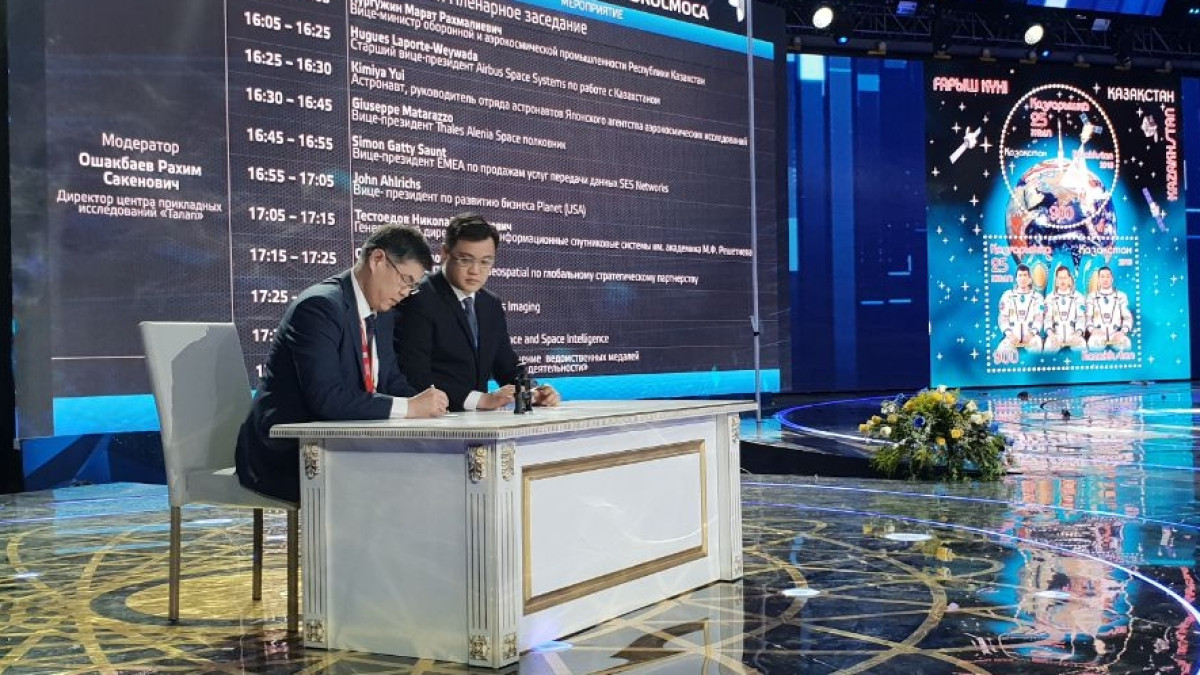 Марку к 25-летию Казкосмоса выпустила Казпочта