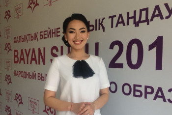 Народной Баян Сулу стала 19-летняя студентка из Астаны 