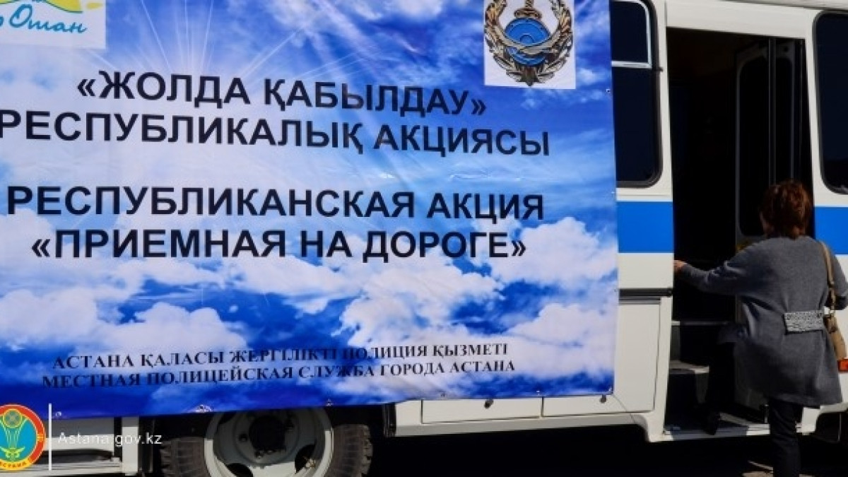 пресс-служба акимата г. Астаны