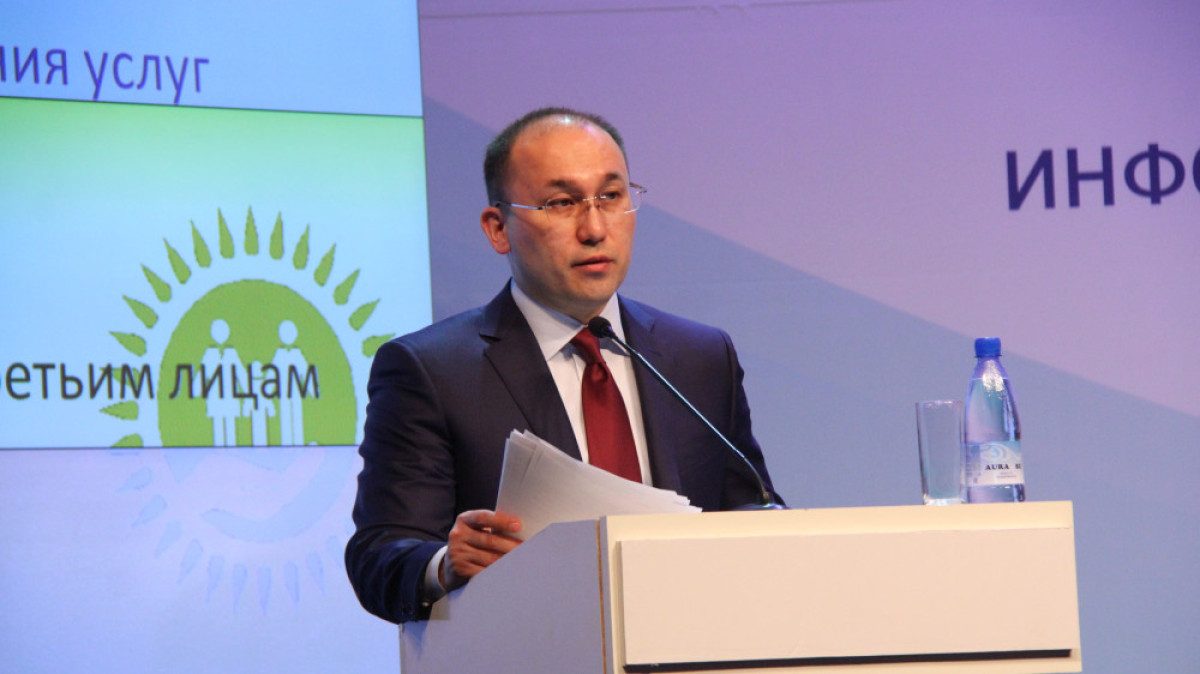 Нұржас Жақсыбай