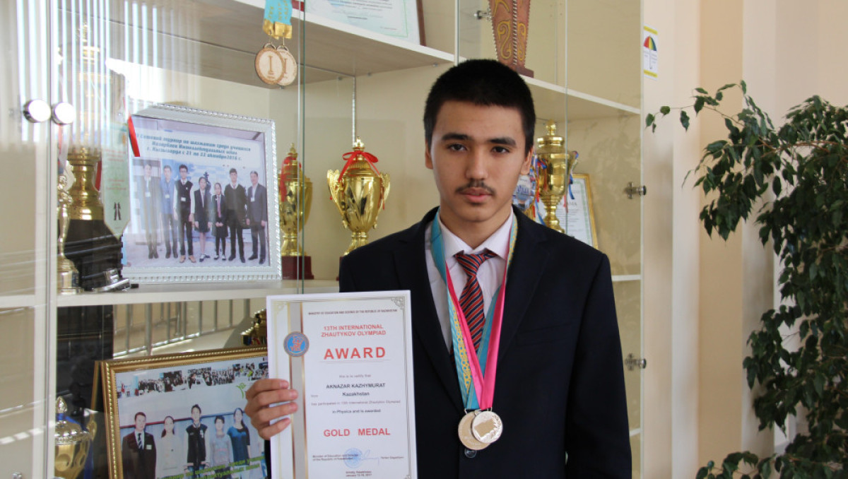 пресс-служба филиала НИШ города Алматы