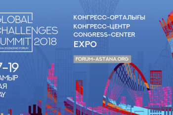 АЭФ сформирует современные тренды развития НПО в Казахстане – эксперт