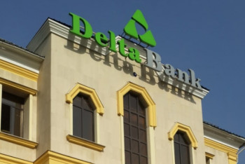 Фотография к новости: Вкладчикам Delta Bank начали выплачивать компенсации
