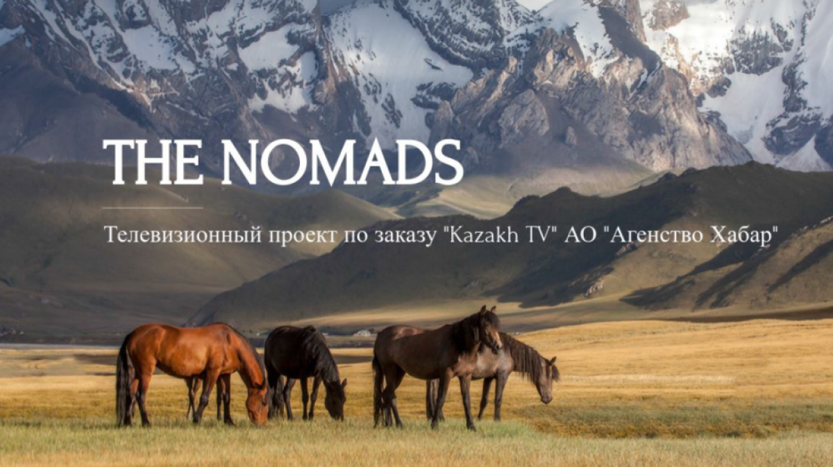 МИА &quot;Казинформ&quot; 