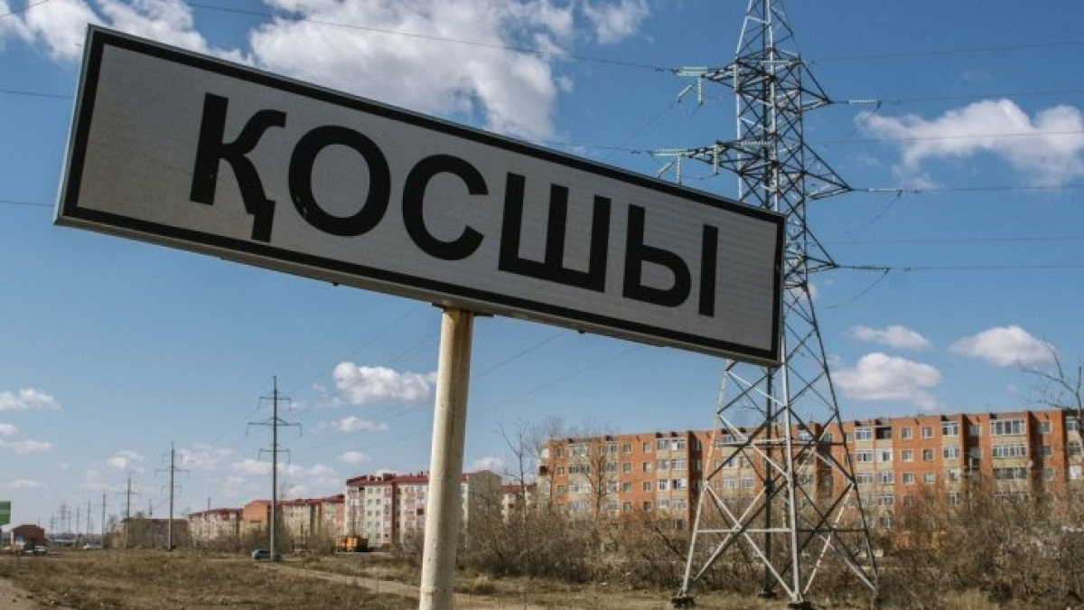 из открытых источников 