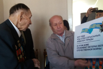 Фотография к новости: Дома ветеранов украсили табличками в Актобе 