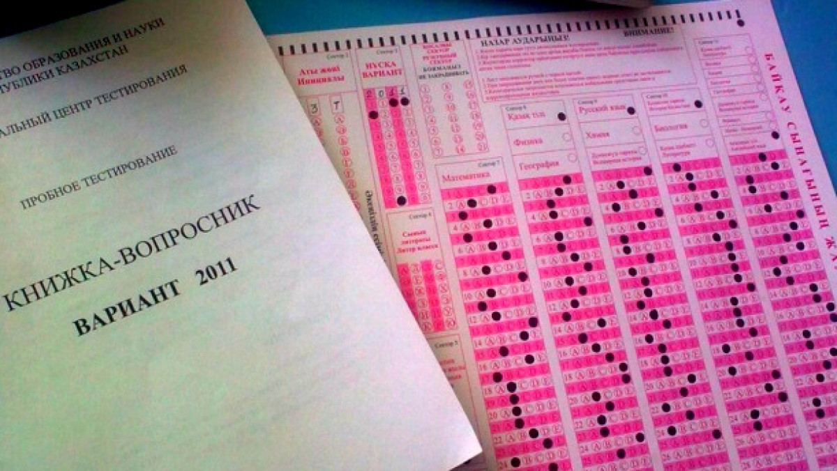 Из открытых источников