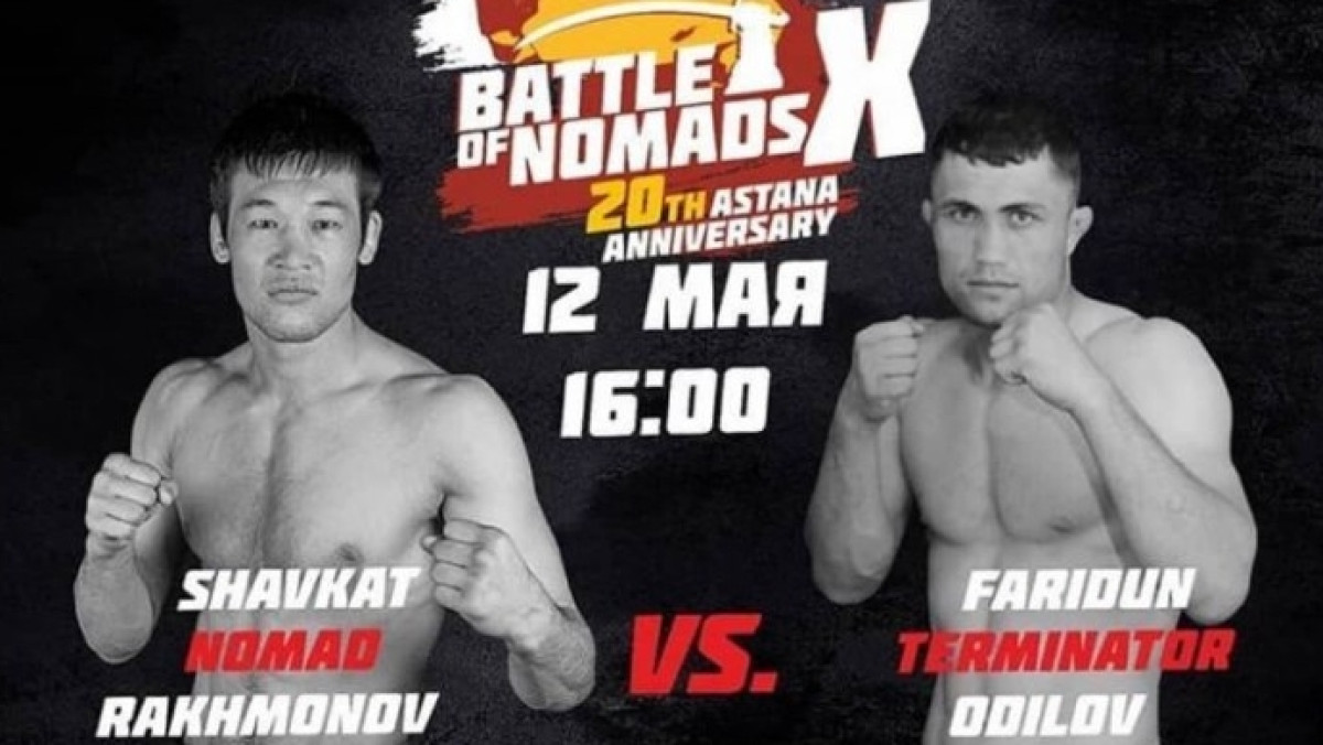 Таджикский "Терминатор" бросил вызов казахскому номаду в Battle of Nomads