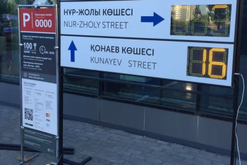 Более 10 тыс платных парковок появится в Астане в течение года