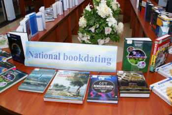 Акция National bookdating прошла в Караганде