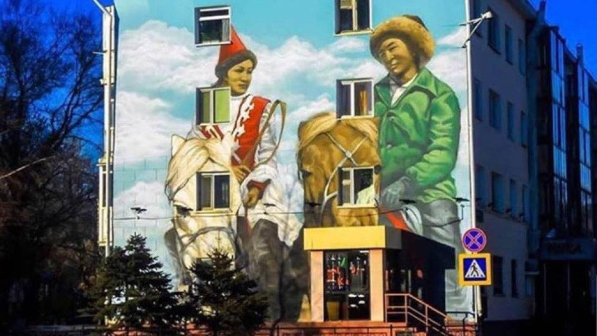 Facebook Армана Турлубека