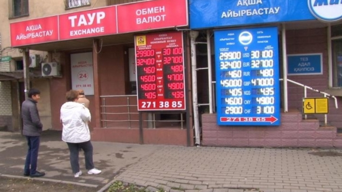 Из открытых источников 