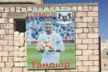 Месси и Роналду рекламируют самсу в Мангистау