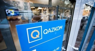 Госкомпании в 2017 году вывели из &quot;Казкоммерцбанка&quot; 140 млрд тенге