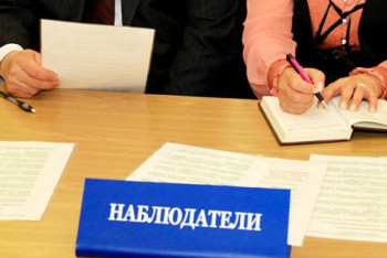 Фотография к новости: Из Казахстана направят 49 человек для наблюдения на выборах президента Азербайджана