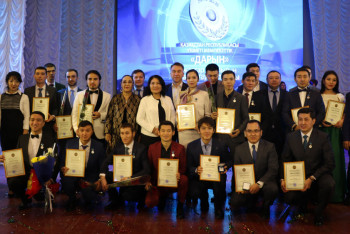 Фотография к новости: Конкурс на соискание молодёжной премии "Дарын" объявили в Казахстане 