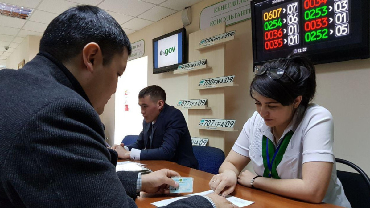 НАО &quot;Правительство для граждан&quot; 