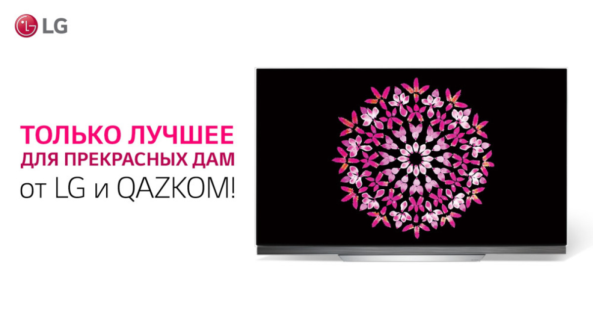LG подарит телевизор OLED TV