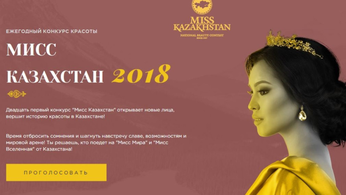 открытые источники