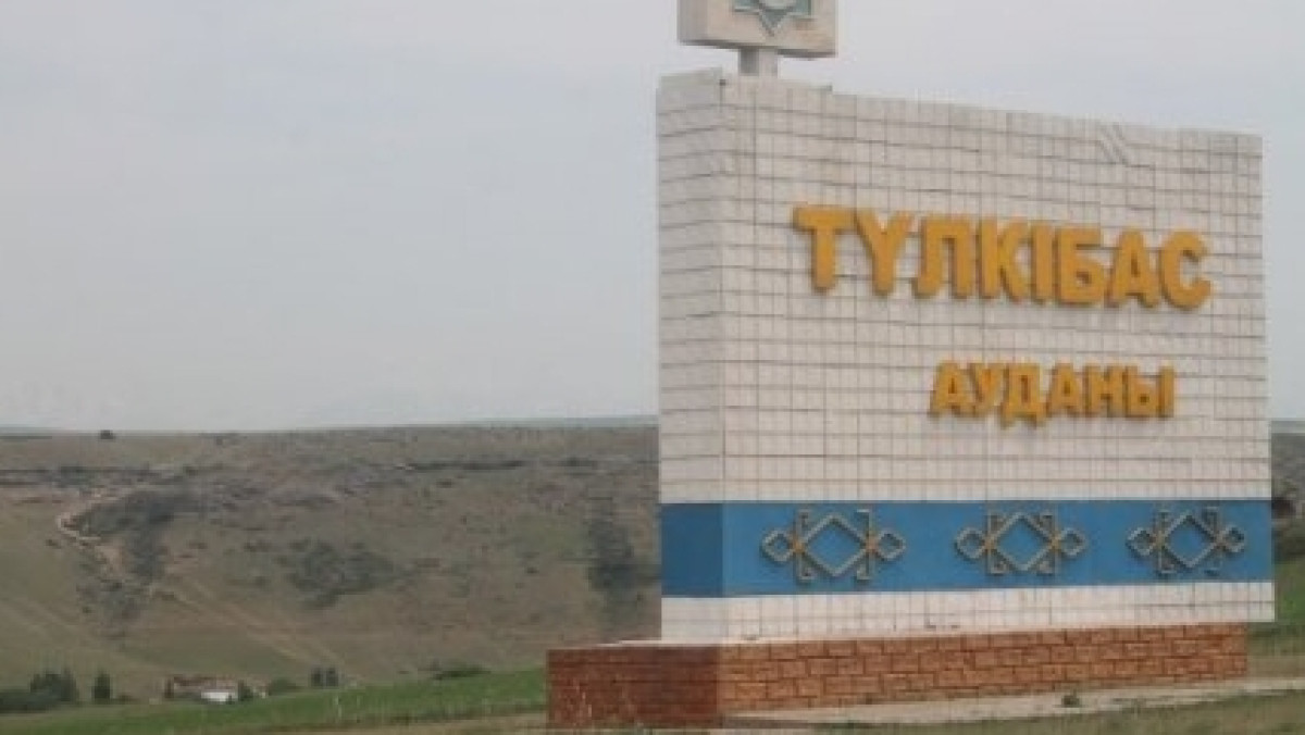 Пресс-служба акима ЮКО