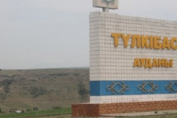 Фотография к новости: Тюлькубасский район хотят переименовать в ЮКО