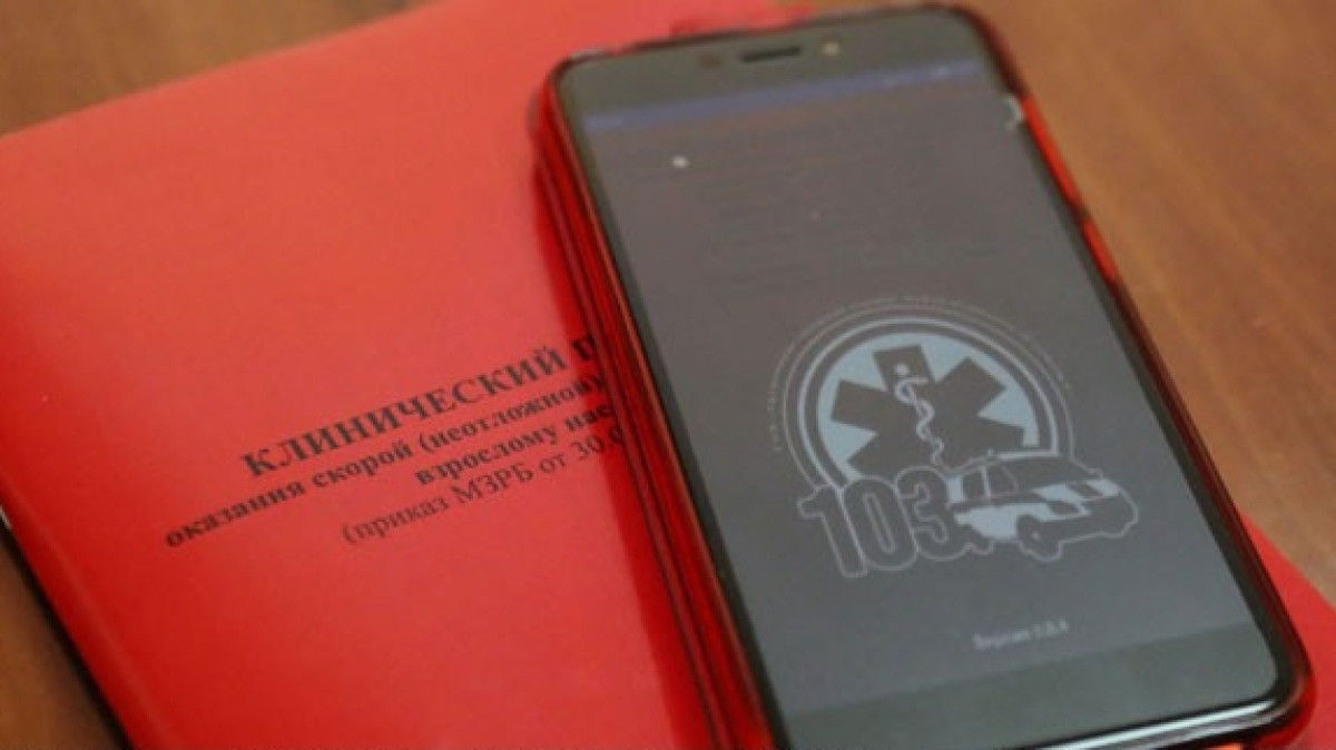 из открытых источников  