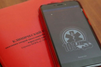 Фотография к новости: Актюбинцы смогут записаться к врачу через мобильное приложение