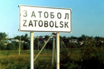 Фотография к новости: Посёлок в Костанайской области переименовали и придали ему статус города