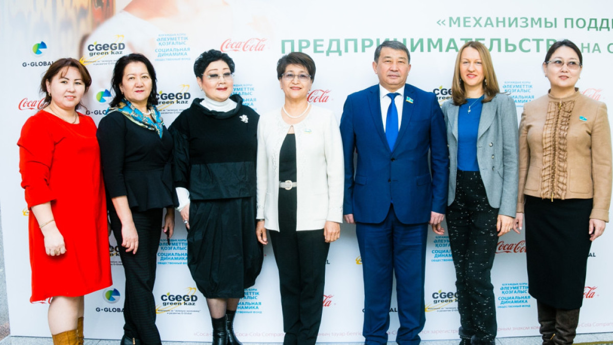 Объявлен старт конкурса "Coca-Cola Белестері" на лучшую бизнес-идею среди предпринимательниц