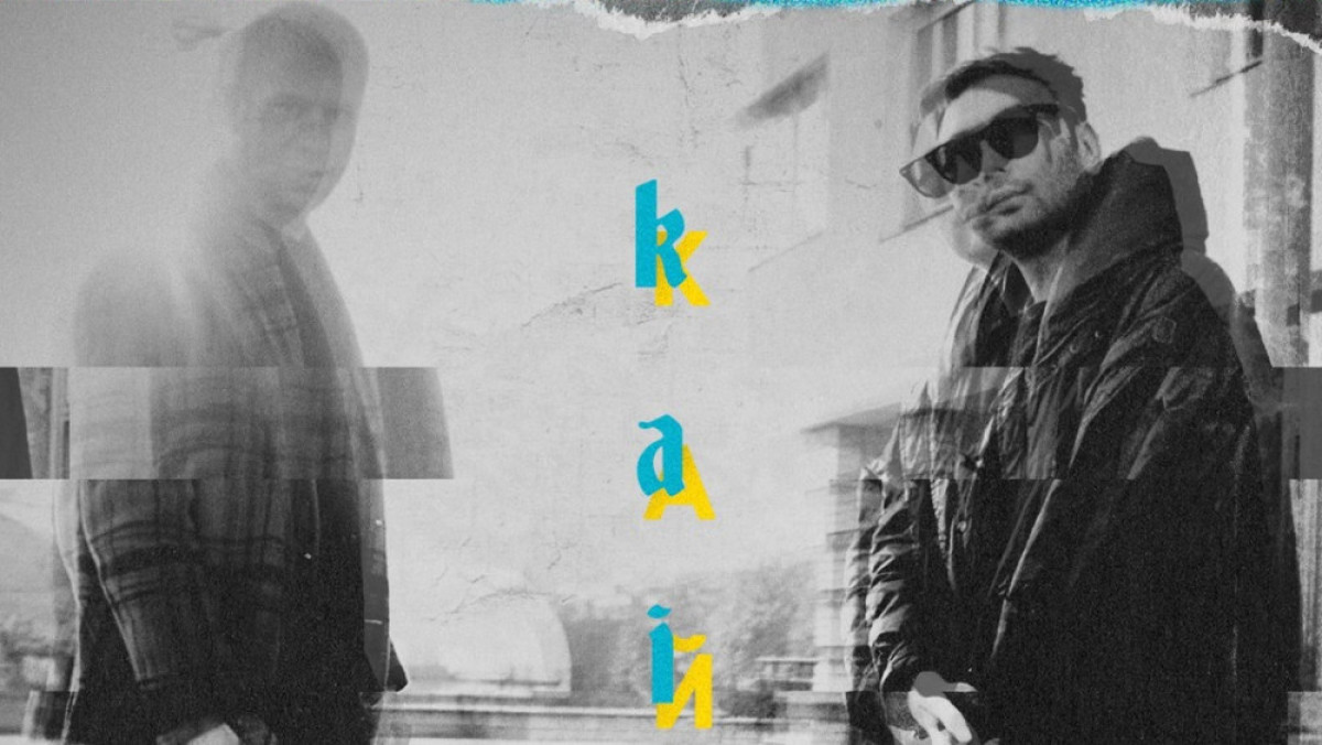 Иван Дорн и Галымжан Молданазар записали совместный трек