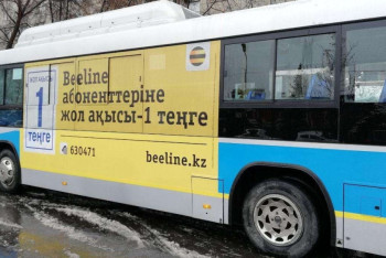 Фотография к новости: Акция "Проезд за один тенге": водители автобусов срывают объявления сотового оператора