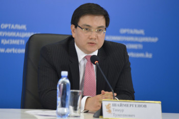 Фотография к новости: Назначен вице-министр оборонной и аэрокосмической промышленности РК