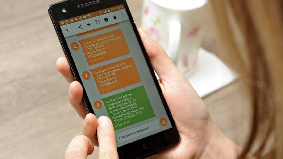 Из открытого источника 