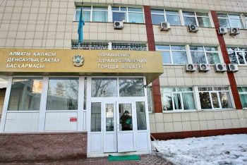 Фотография к новости: С 1 октября больницы Алматы полностью переходят на электронный формат