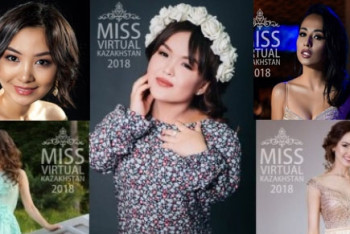 Фотография к новости: Стали известны финалистки виртуального конкурса красоты в Казахстане