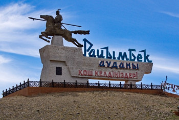 Два новых района появятся в Алматинской области